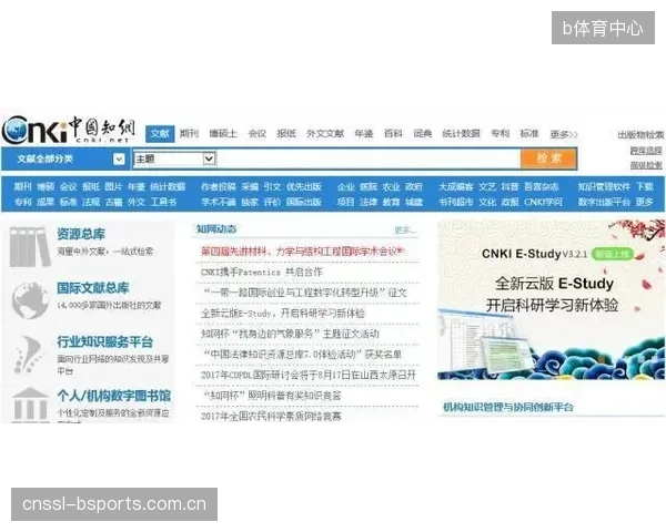 国际奥委会历史影像库向AWSGlacier的迁移，使其检索效率提升了85%，存储成本降低了70%